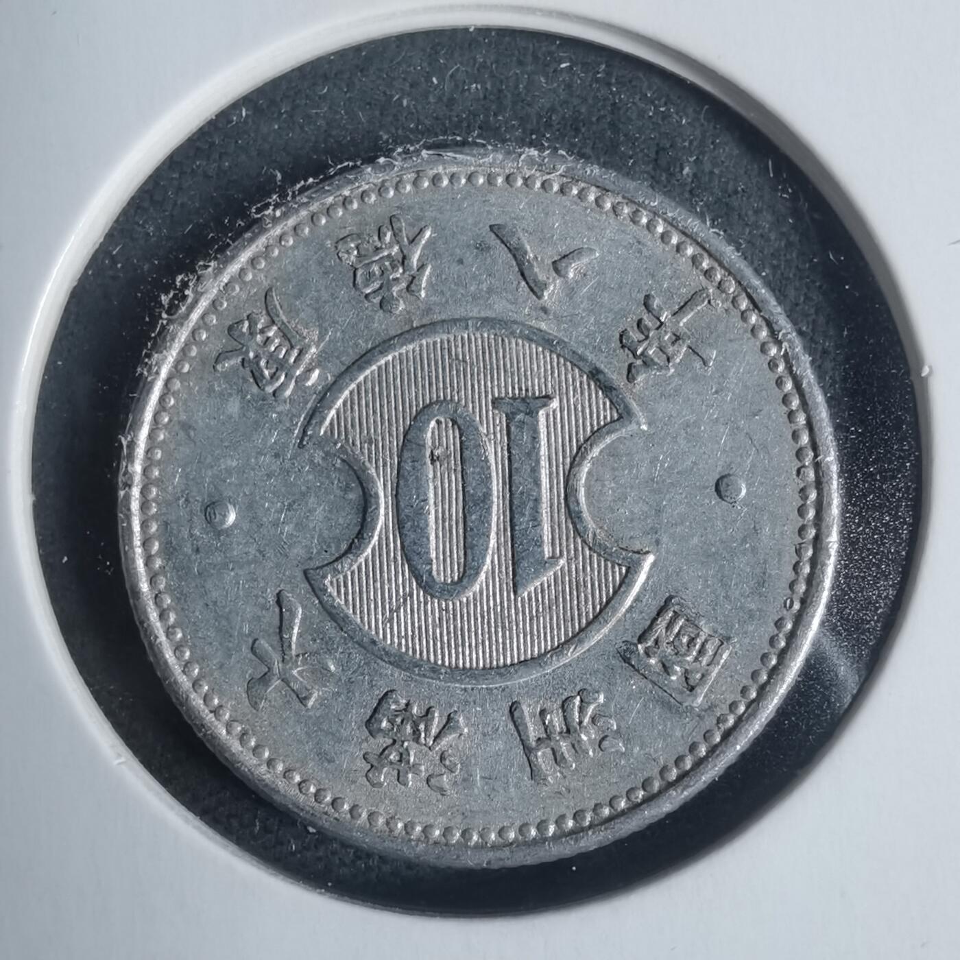 沼泽如烟--第933场 康德八年一角