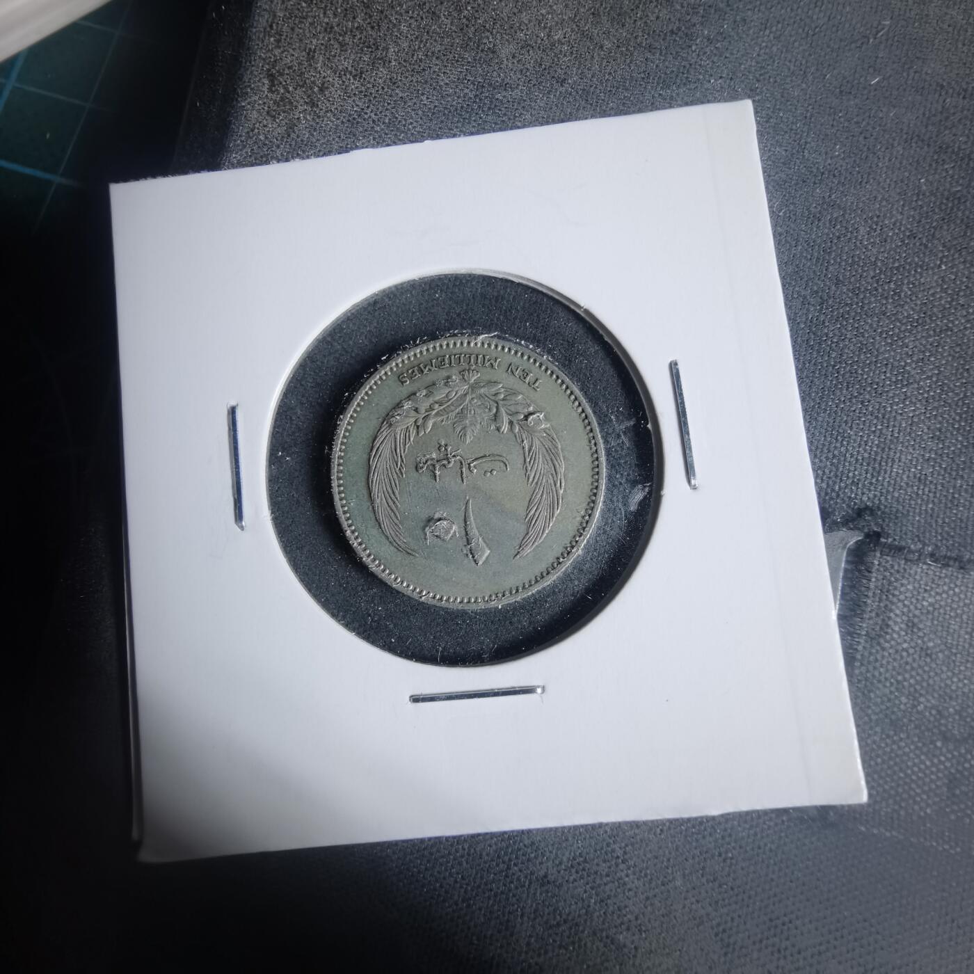 沼泽如烟--第933场 利比亚1965年10米尔