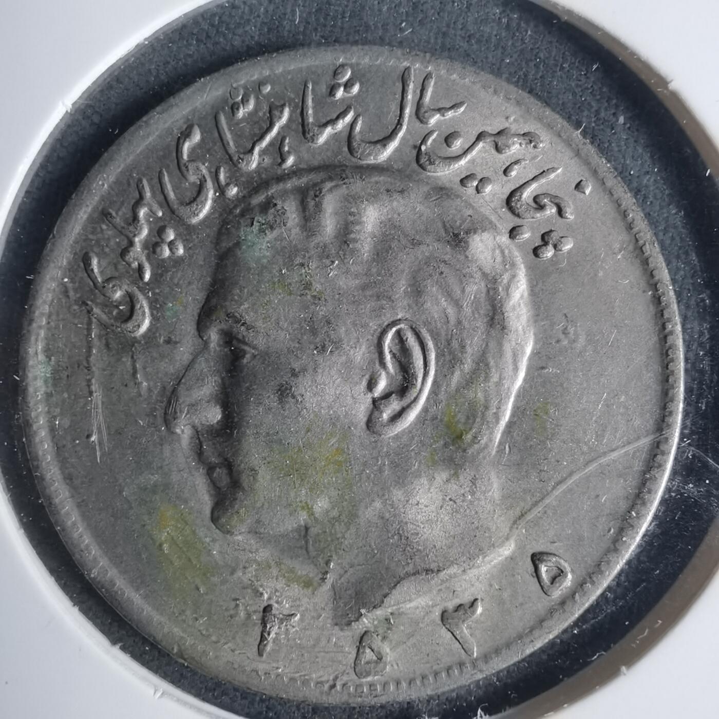 沼泽如烟--第933场 伊朗