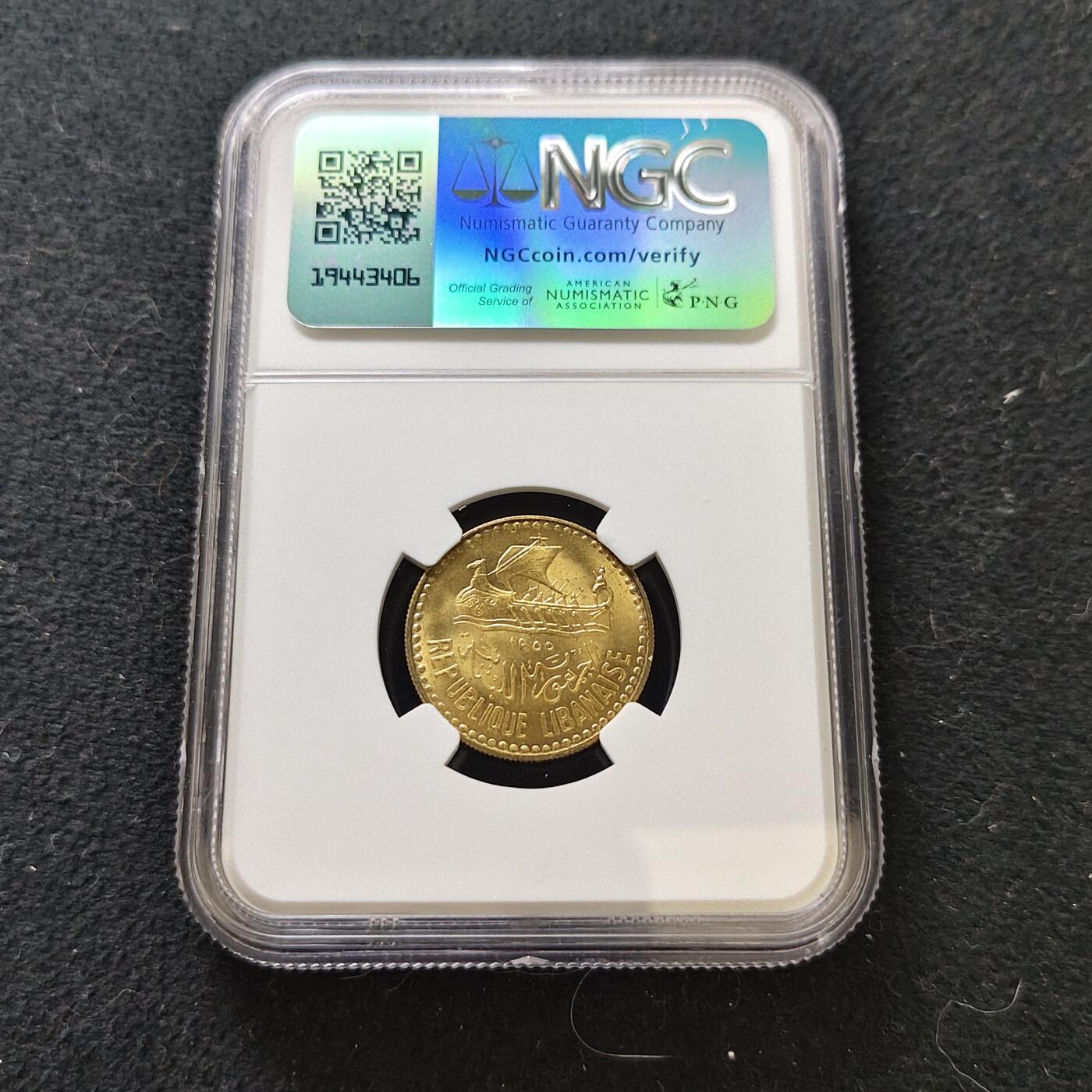 【全场包邮】纯粹捡漏拍487场（免费代拍第24场） 【收藏级·冠军分】黎巴嫩1955年10皮阿斯特-NGC MS67