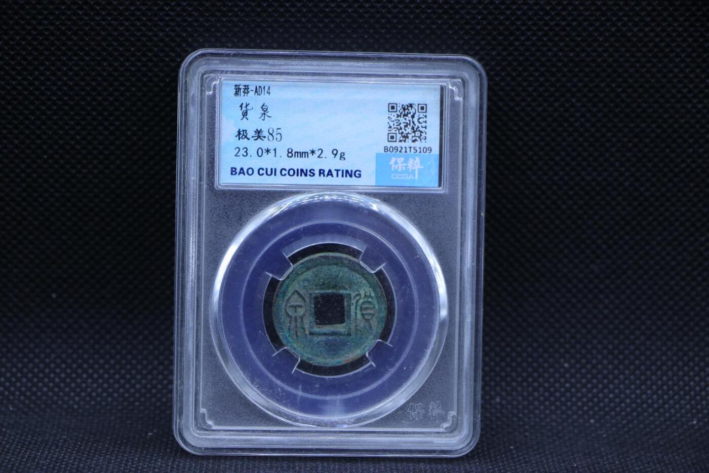 【淘币小摊】限时拍第八百三十二拍  散币场  满百包邮可预留两周  周一统一发货 