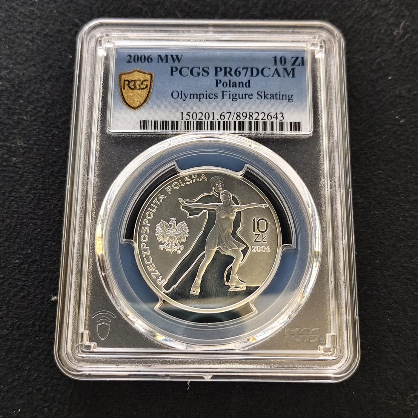 【全场包邮】纯粹捡漏拍487场（免费代拍第24场） 波兰2006年10兹洛提都灵冬奥会花样滑冰精制纪念银币-PCGS PR67 DCAM
