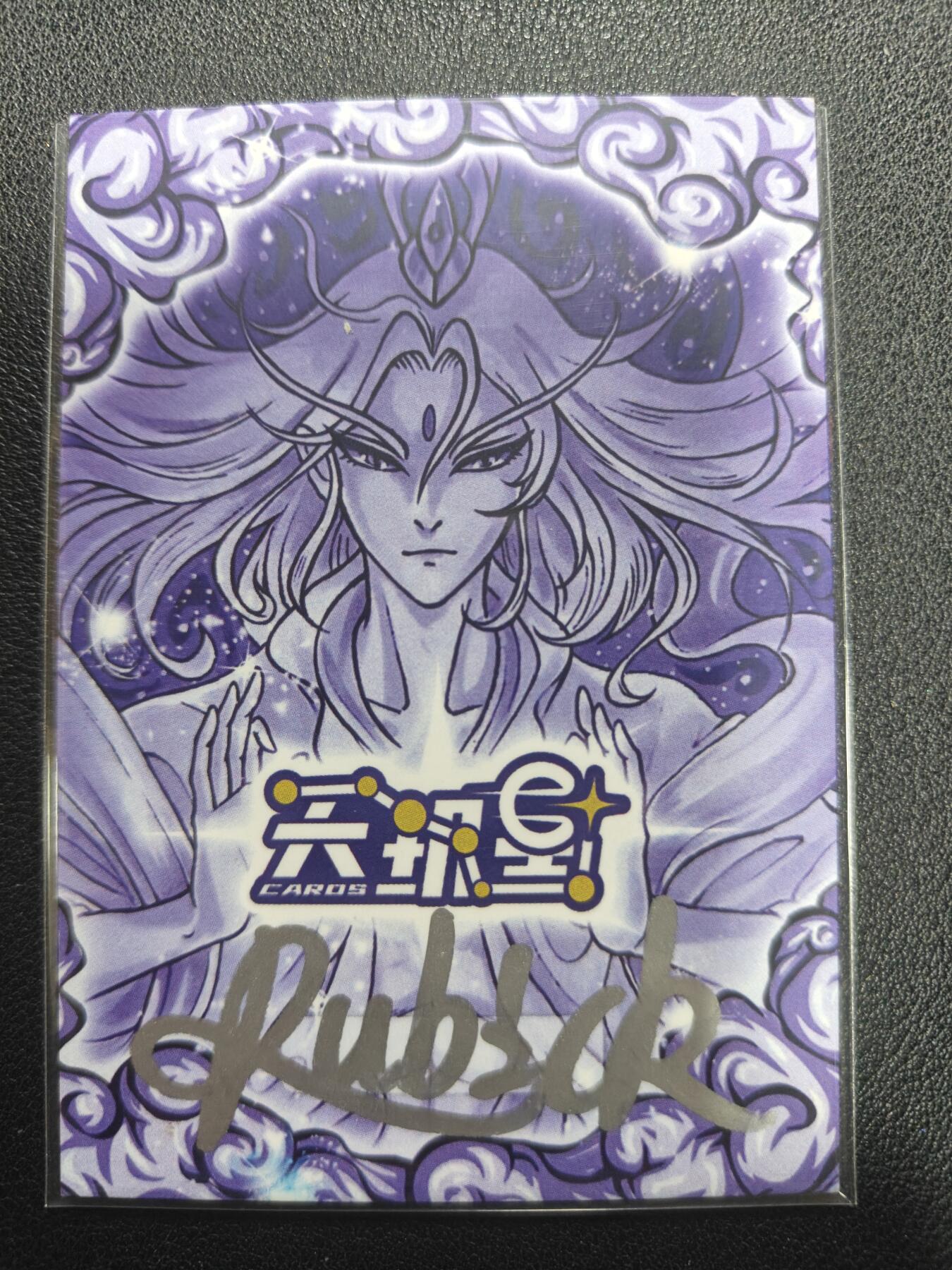 天玑星卡拍第151期《12.18周四截拍》持续收拍收评中 满赠卡需备注