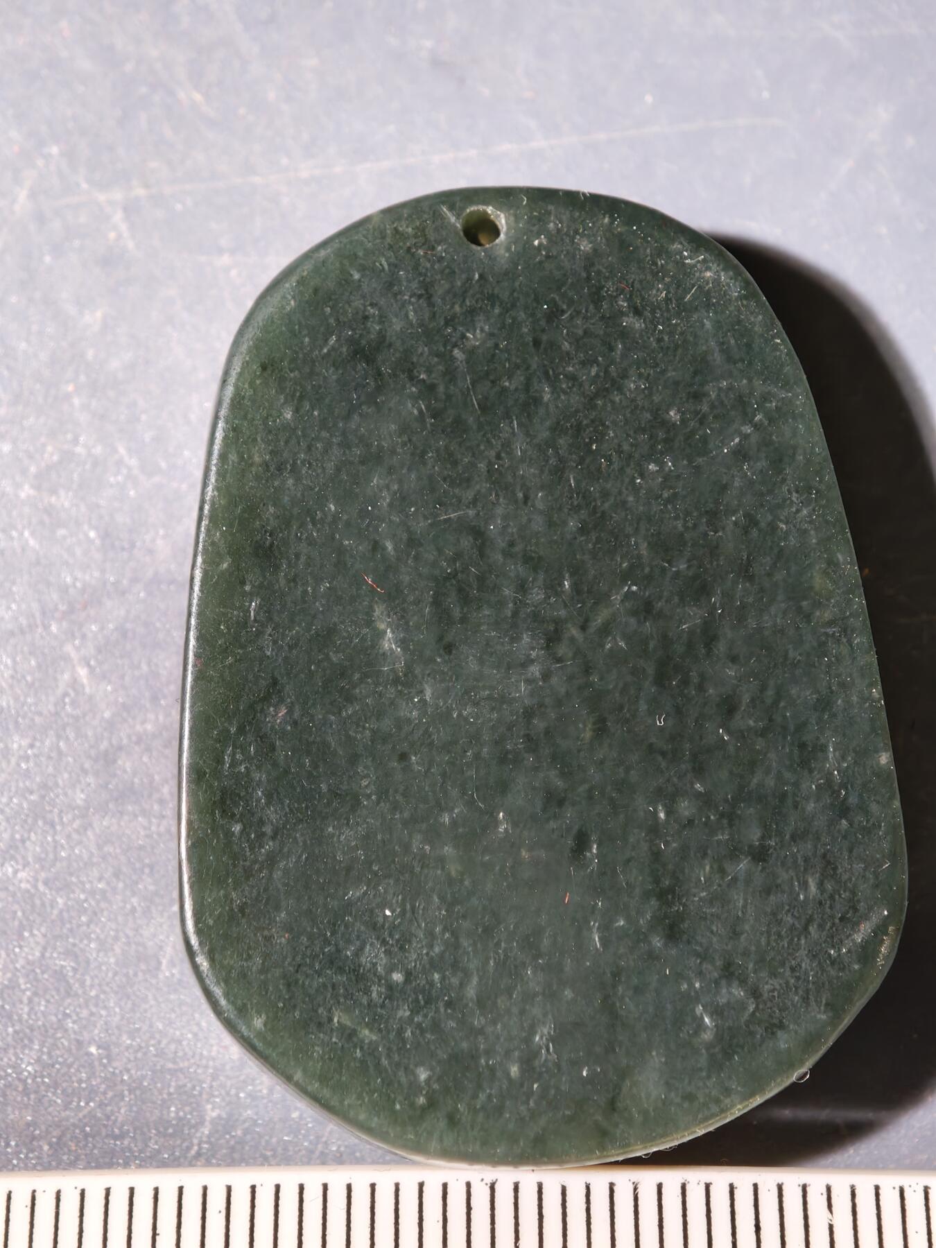 94期回流戒指饰品杂件纪念章丝路钱币专场 玉牌