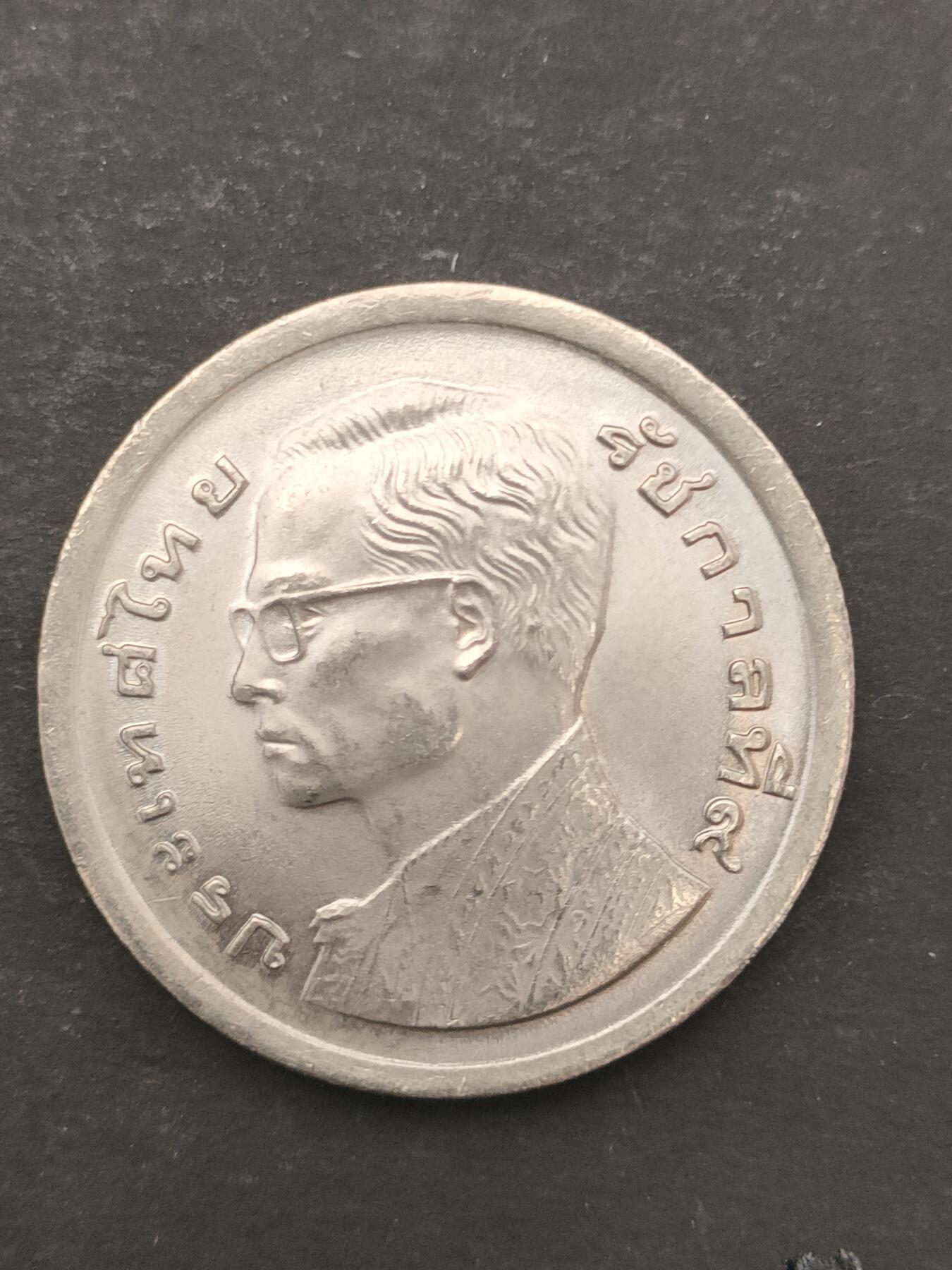 猩哥外币小铺➨【第209场】 泰国