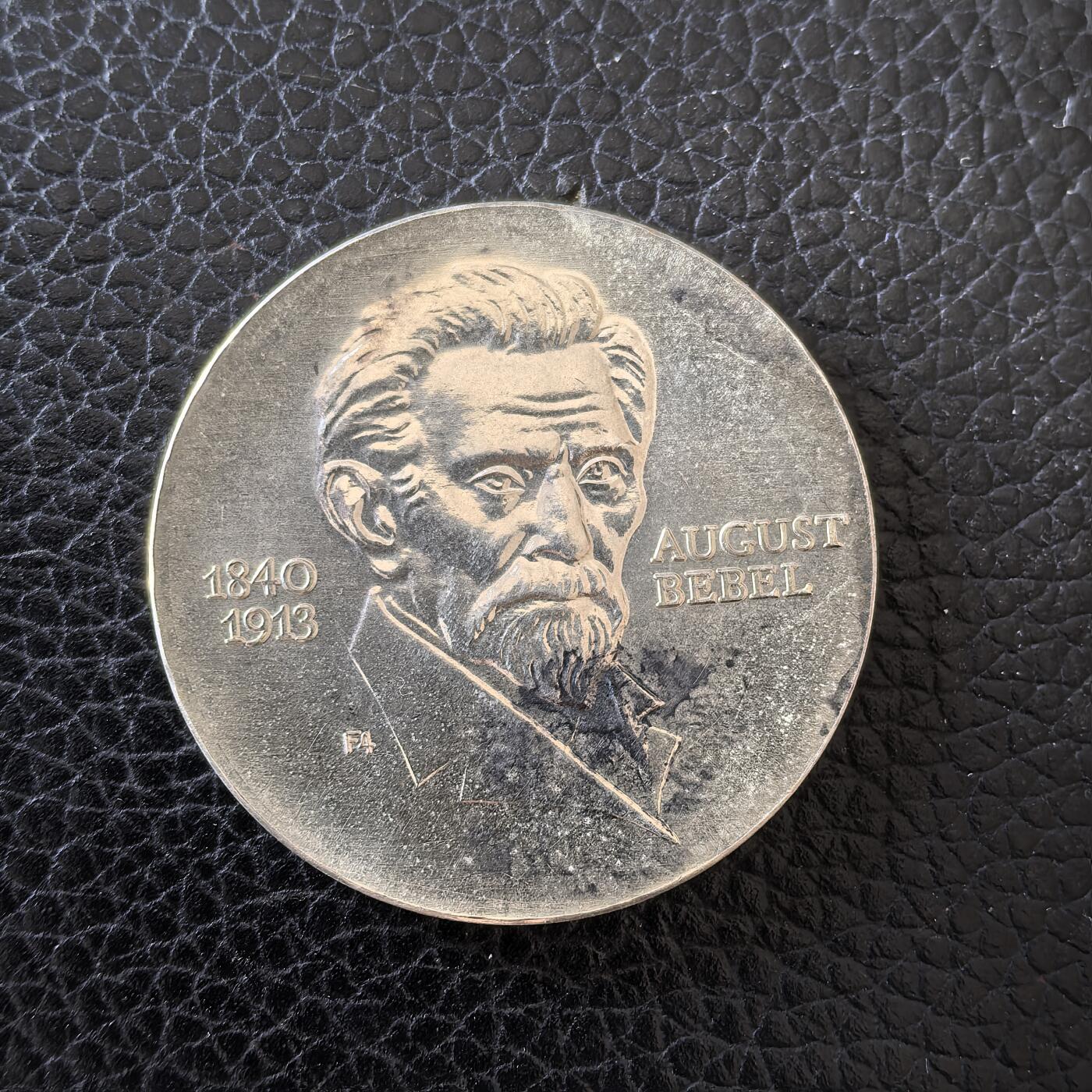 道一币馆币章第一百五十九场