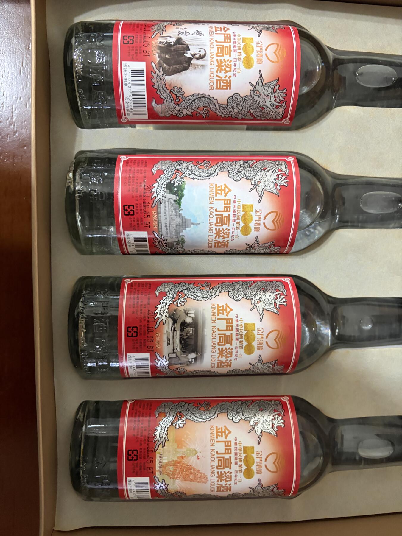 台湾本地金门高粱白酒，建国百年纪念酒 2011年本年