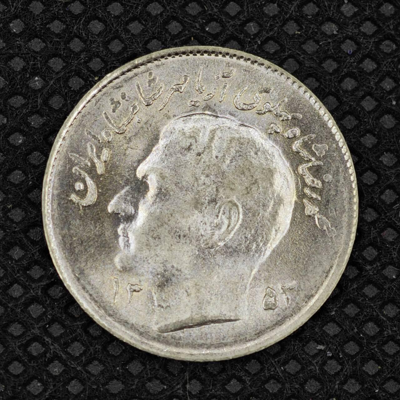 【淘币小摊】限时拍第八百三十二拍  散币场  满百包邮可预留两周  周一统一发货  伊朗1里亚尔镍币