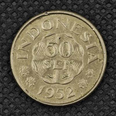 【淘币小摊】限时拍第八百三十二拍  散币场  满百包邮可预留两周  周一统一发货  - 印尼1952年50分镍币