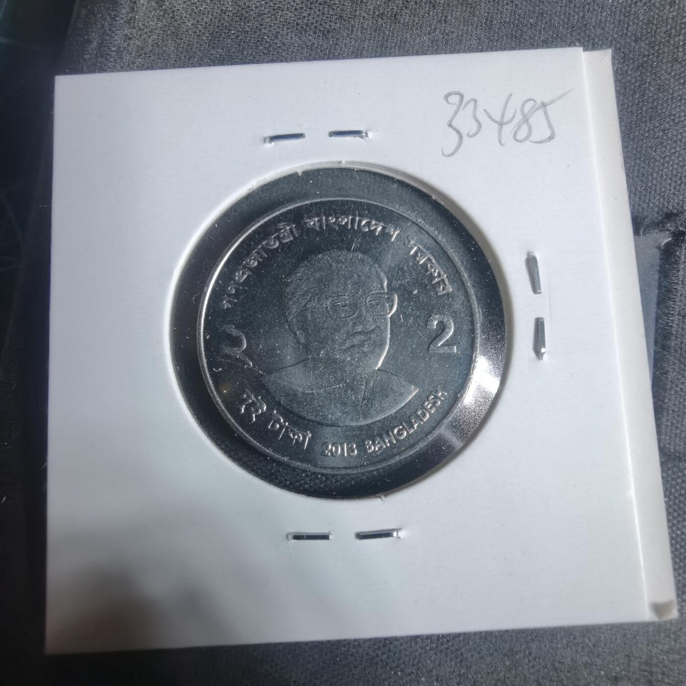 沼泽如烟--第933场 孟加拉