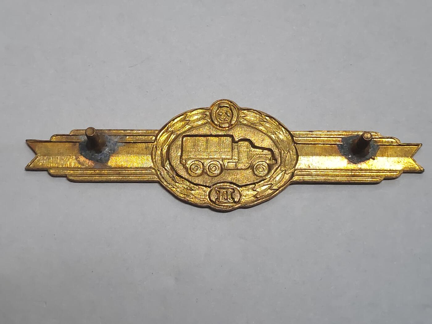 韵星假日拍卖第三十二期 -- Rimey Holidays Auction 32 民主德国二级汽车兵技能证章