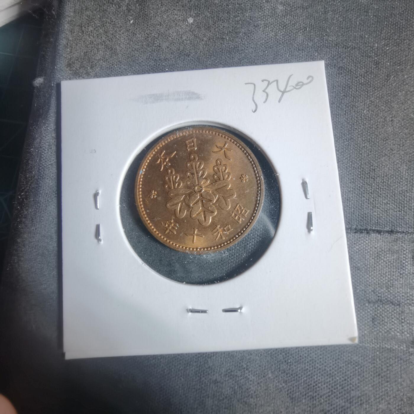 沼泽如烟--第933场 昭和十年桐叶一钱