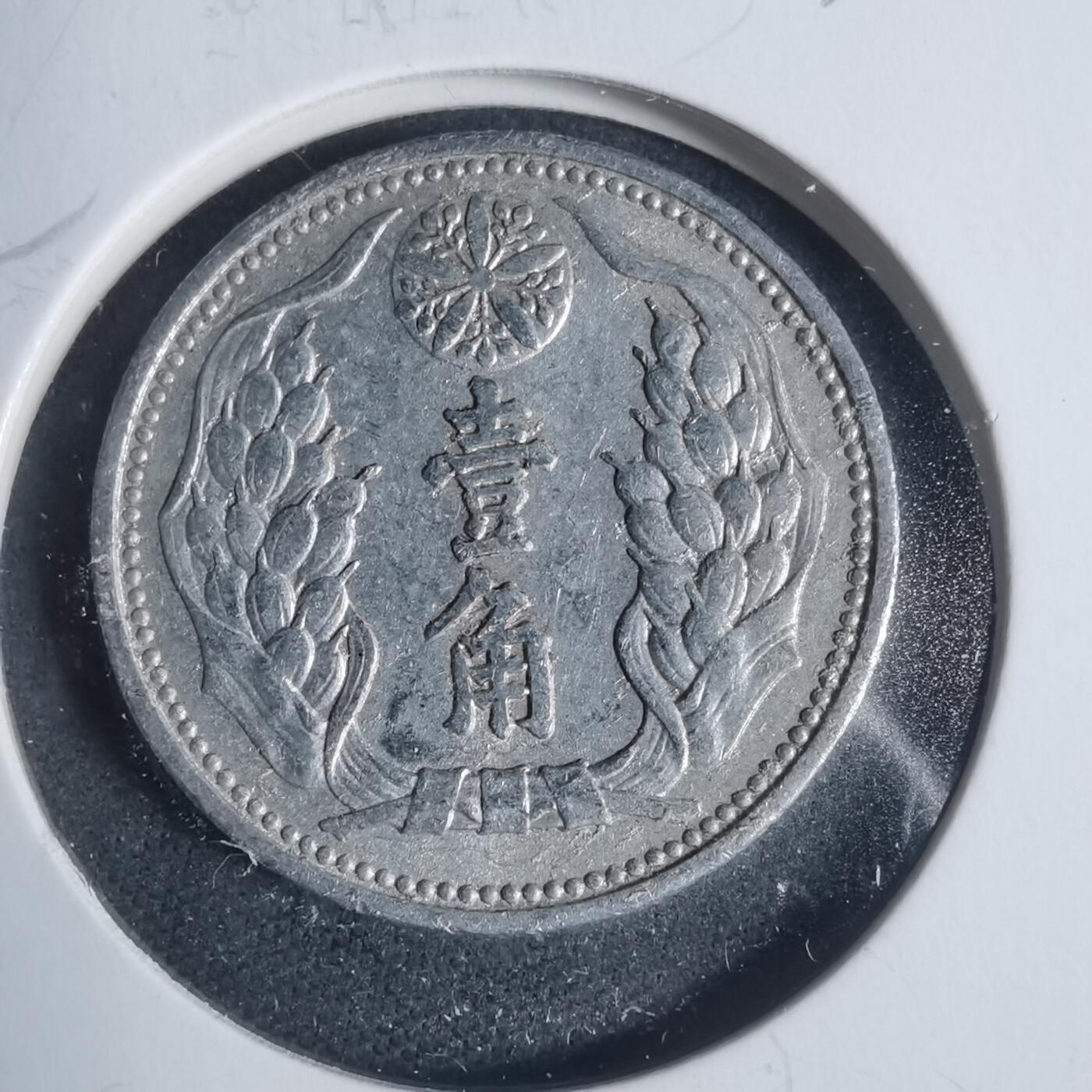 沼泽如烟--第933场 康德八年一角