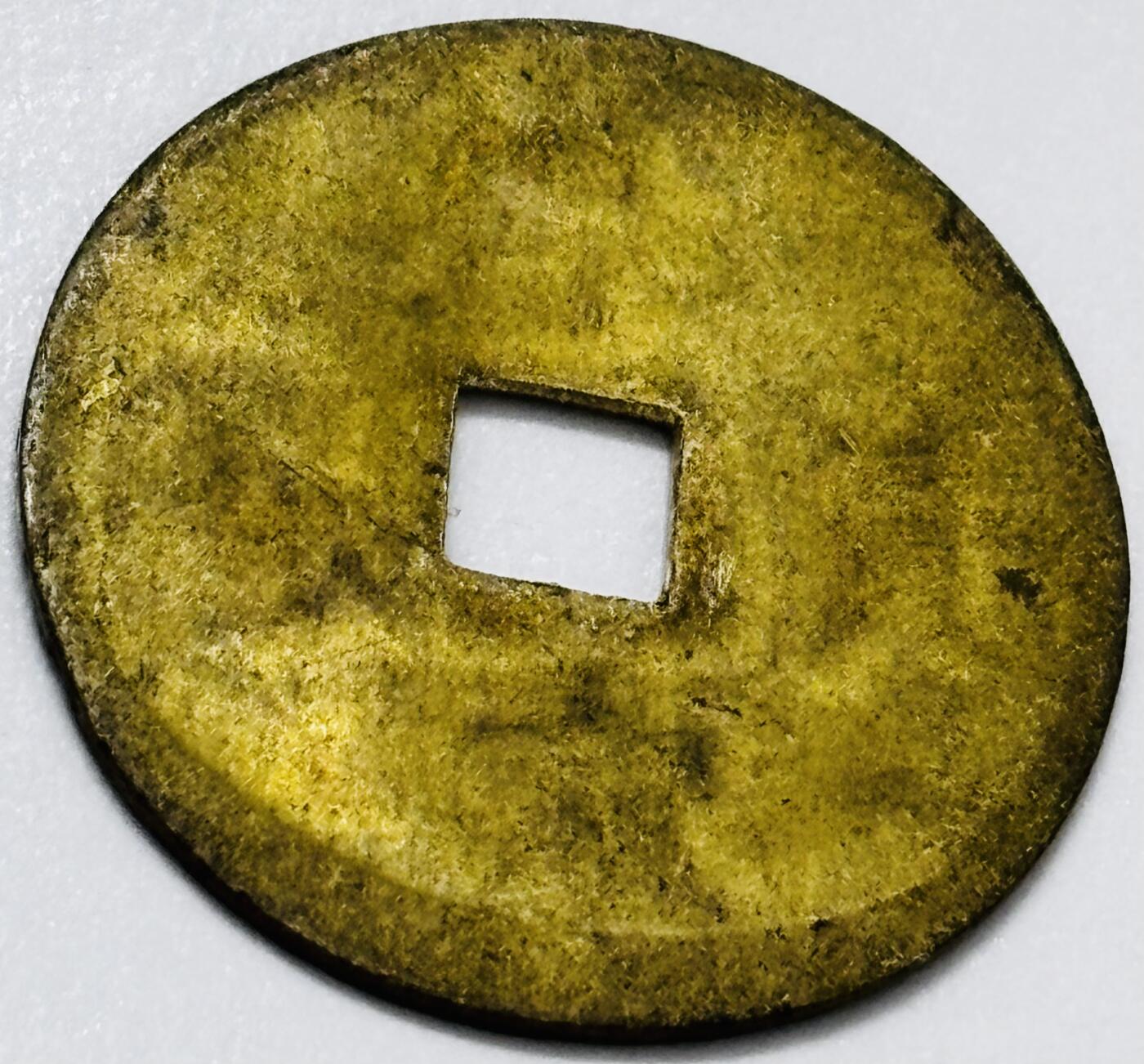 文馨钱币收藏第 285 场，【 长期接收代拍品】银币，评级币，散币场