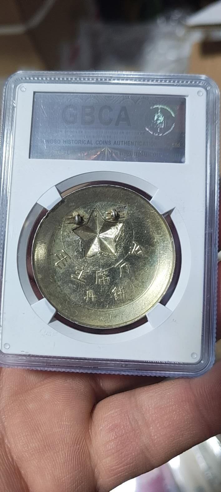 🔥特价清仓🔥公博评级毛主席像章专场