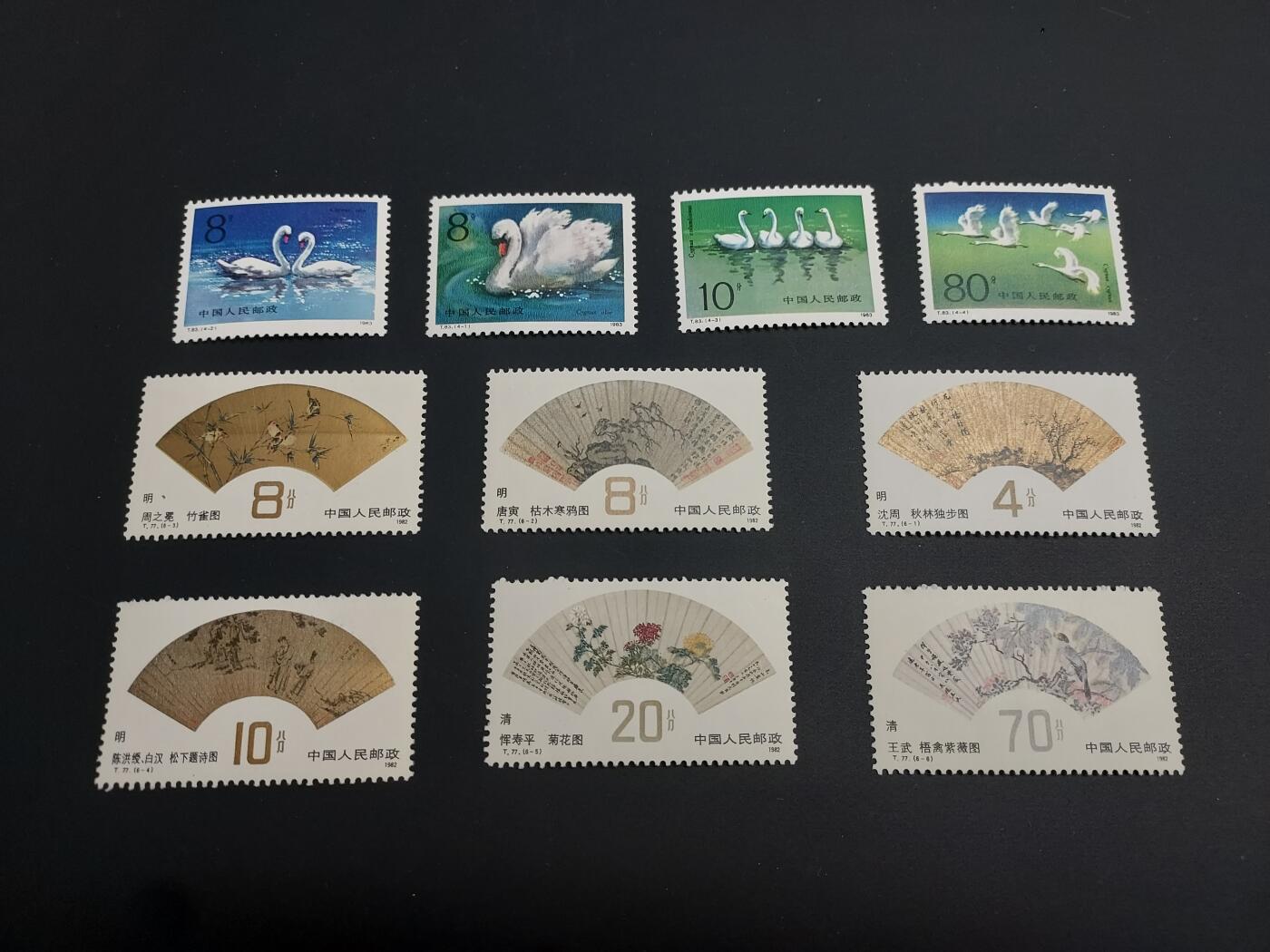 博彦收藏  TM 12月20日 8点 邮票专场 全场包邮 天鹅/扇画新票2套 金有氧化 /微黄。上品