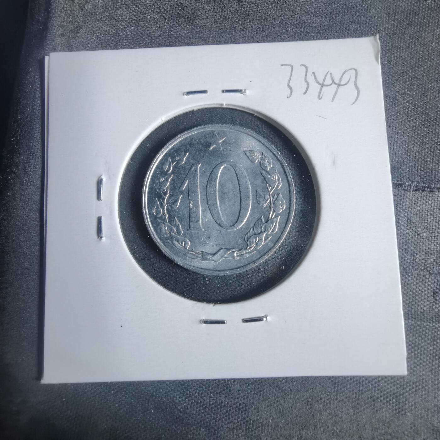 沼泽如烟--第933场 捷克斯洛伐克1969年10赫勒