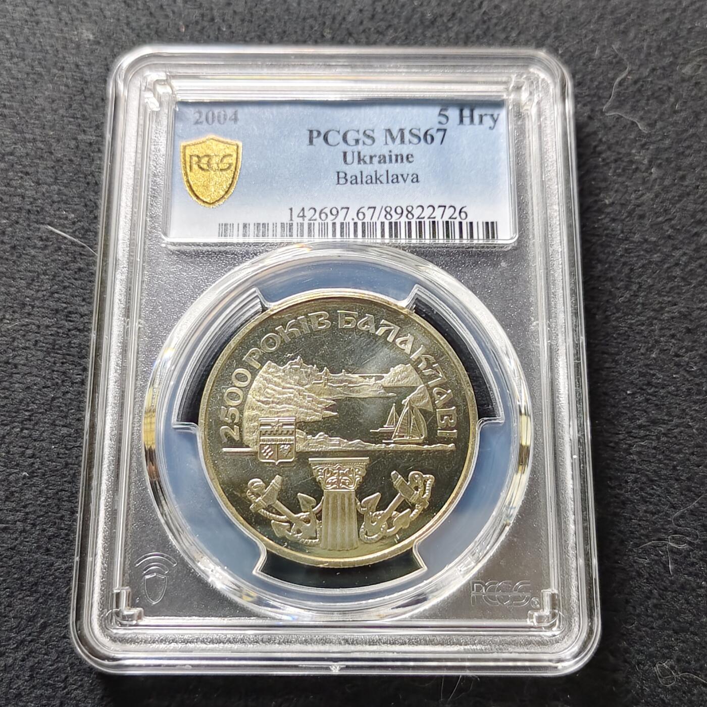 【全场包邮】纯粹捡漏拍487场（免费代拍第24场）