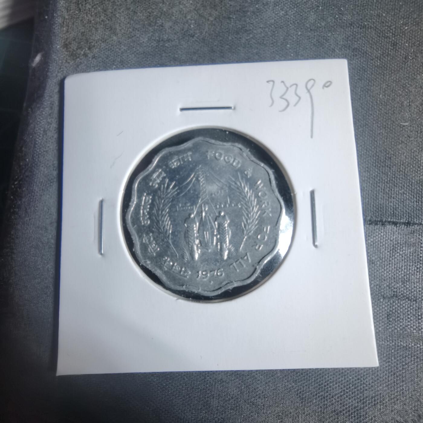 沼泽如烟--第933场 印度1976年10派沙FAO纪念币