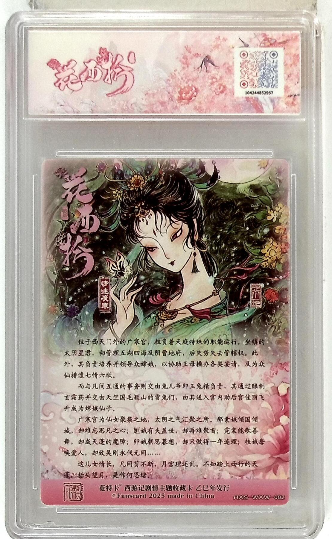 欢迎送拍、零成本上架，释放现金流，合理分配上拍卡品