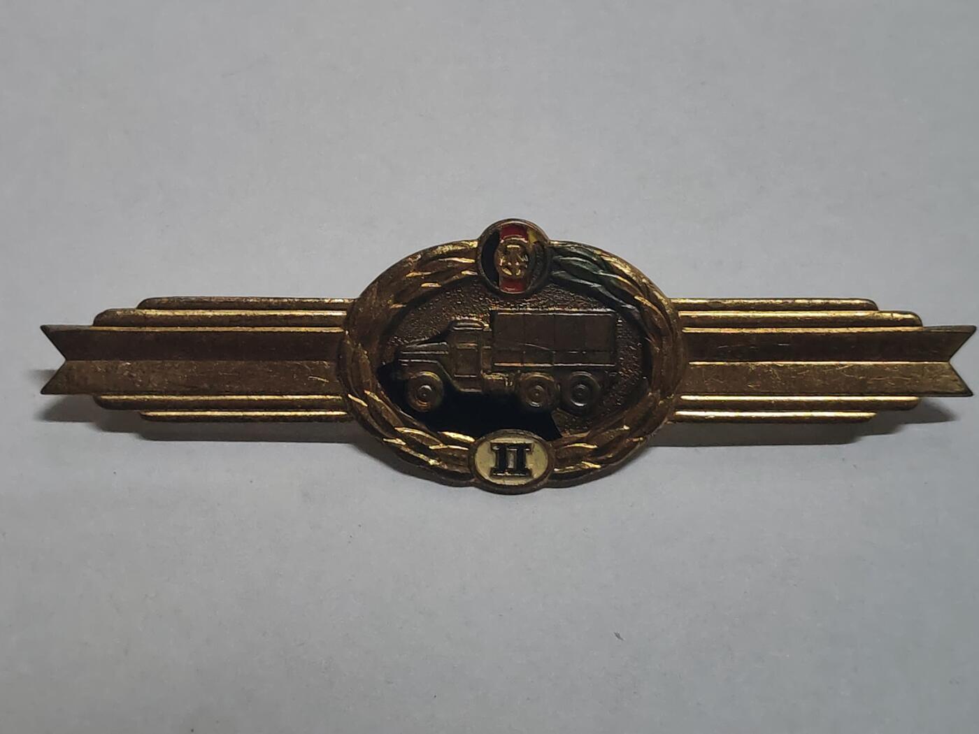 韵星假日拍卖第三十二期 -- Rimey Holidays Auction 32 民主德国二级汽车兵技能证章