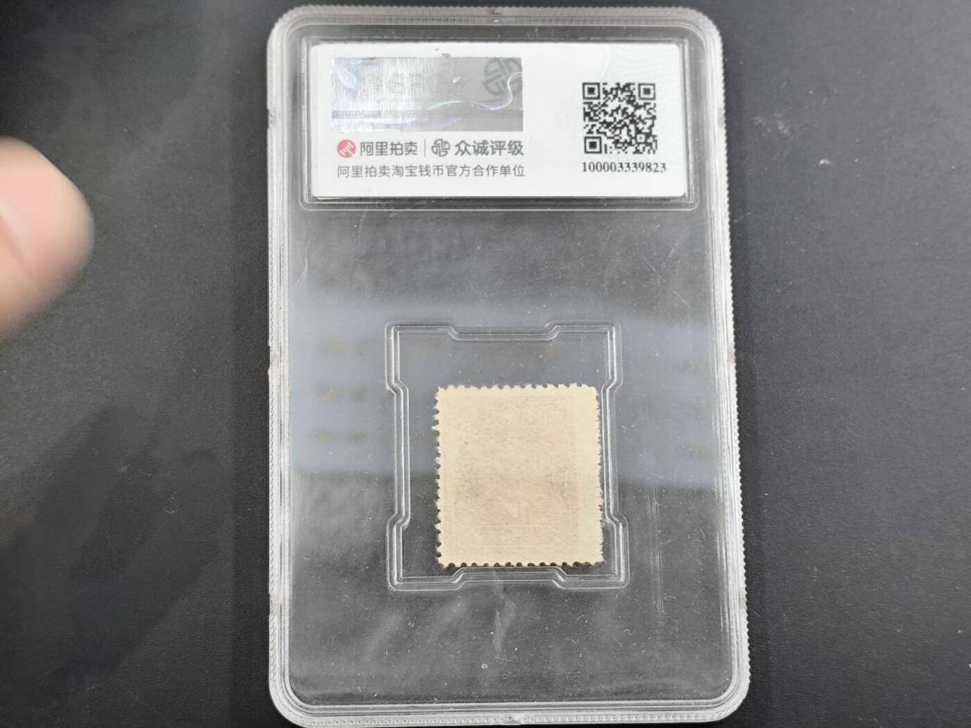 12月13日徽章钱币专场