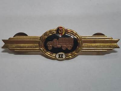 韵星假日拍卖第三十二期 -- Rimey Holidays Auction 32 - 民主德国二级汽车兵技能证章