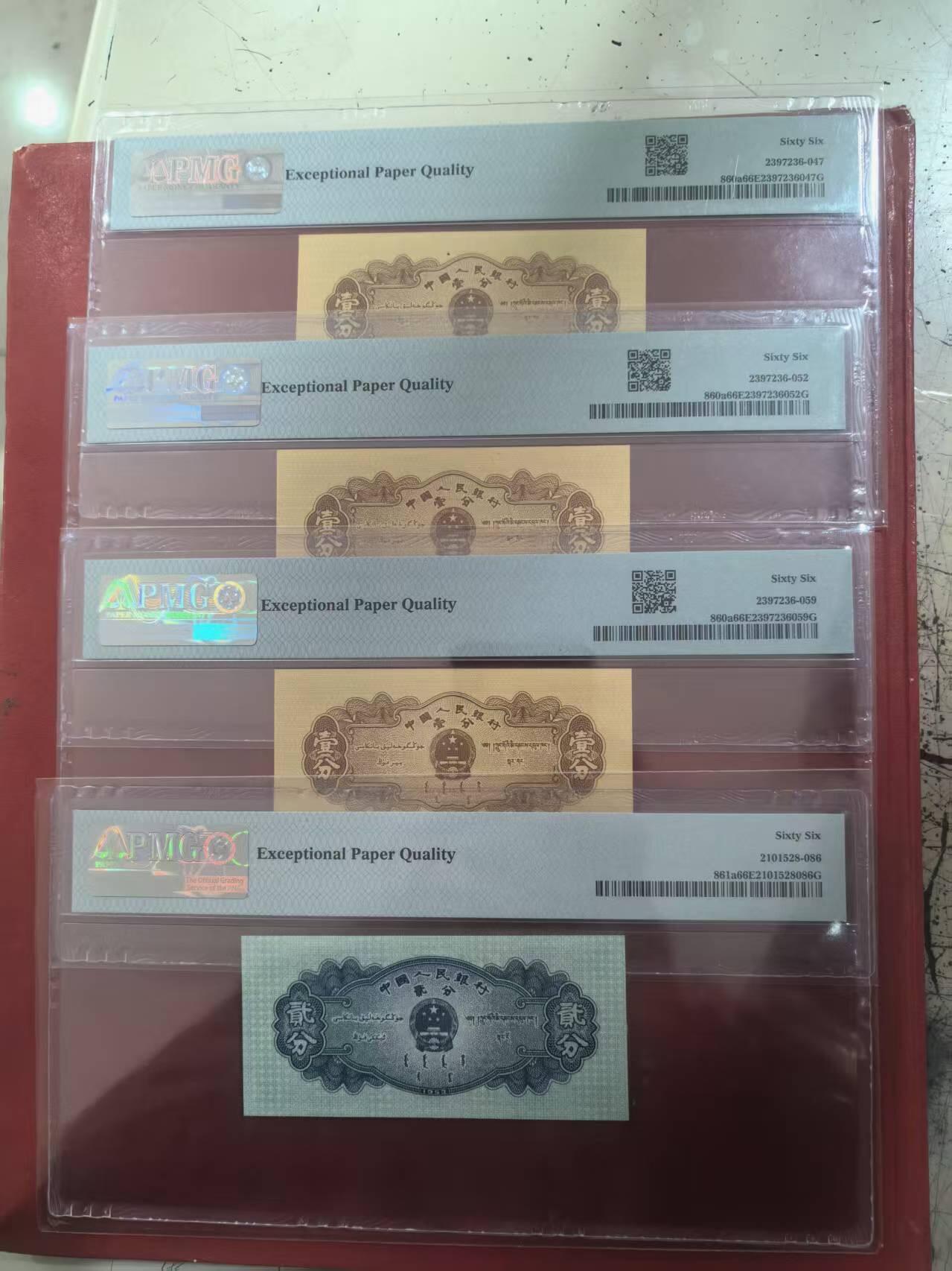 二版长号1分美评PMG66E跳连无4含两张金勾倒置，稀少长号2分补号年份头美评66E，4张售价1580包顺丰