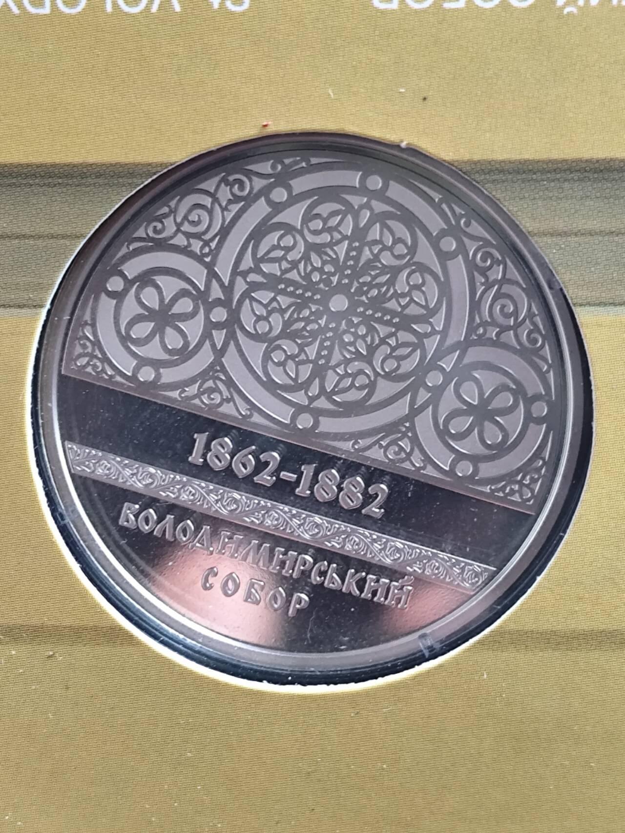 12月13日徽章钱币专场