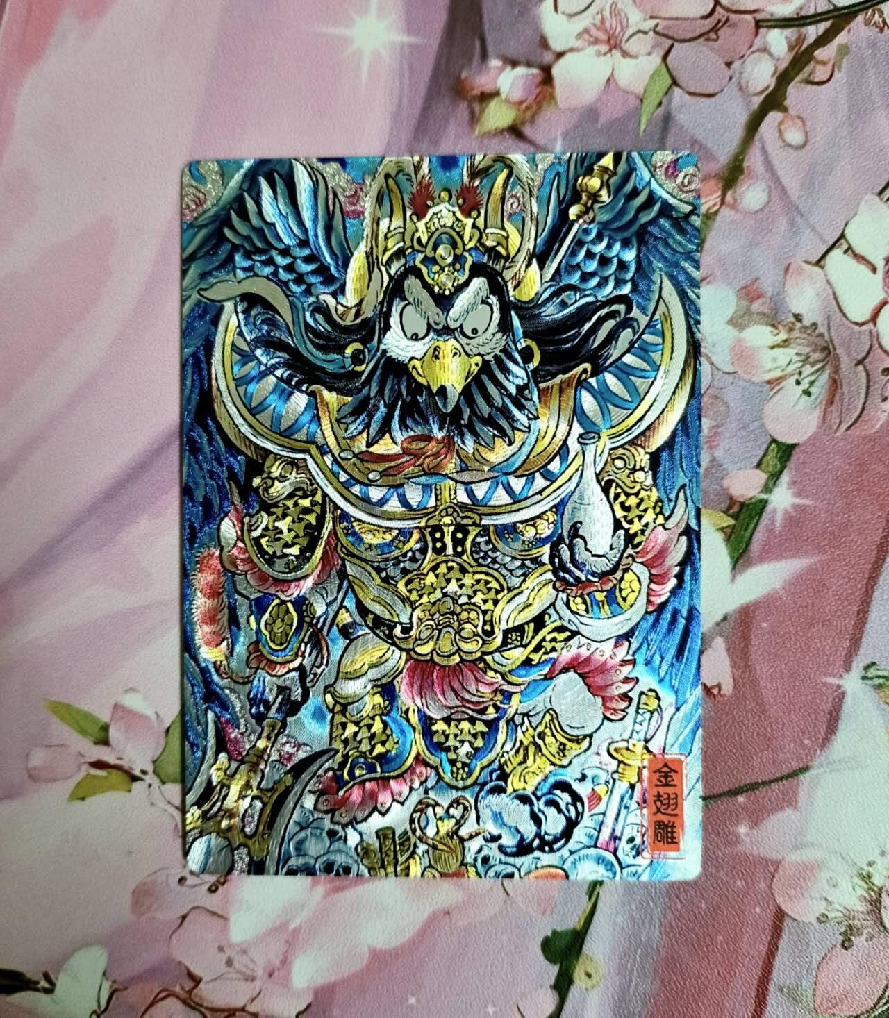 龙虎卡牌-六八场（无佣金，周六结拍，欢迎送拍）