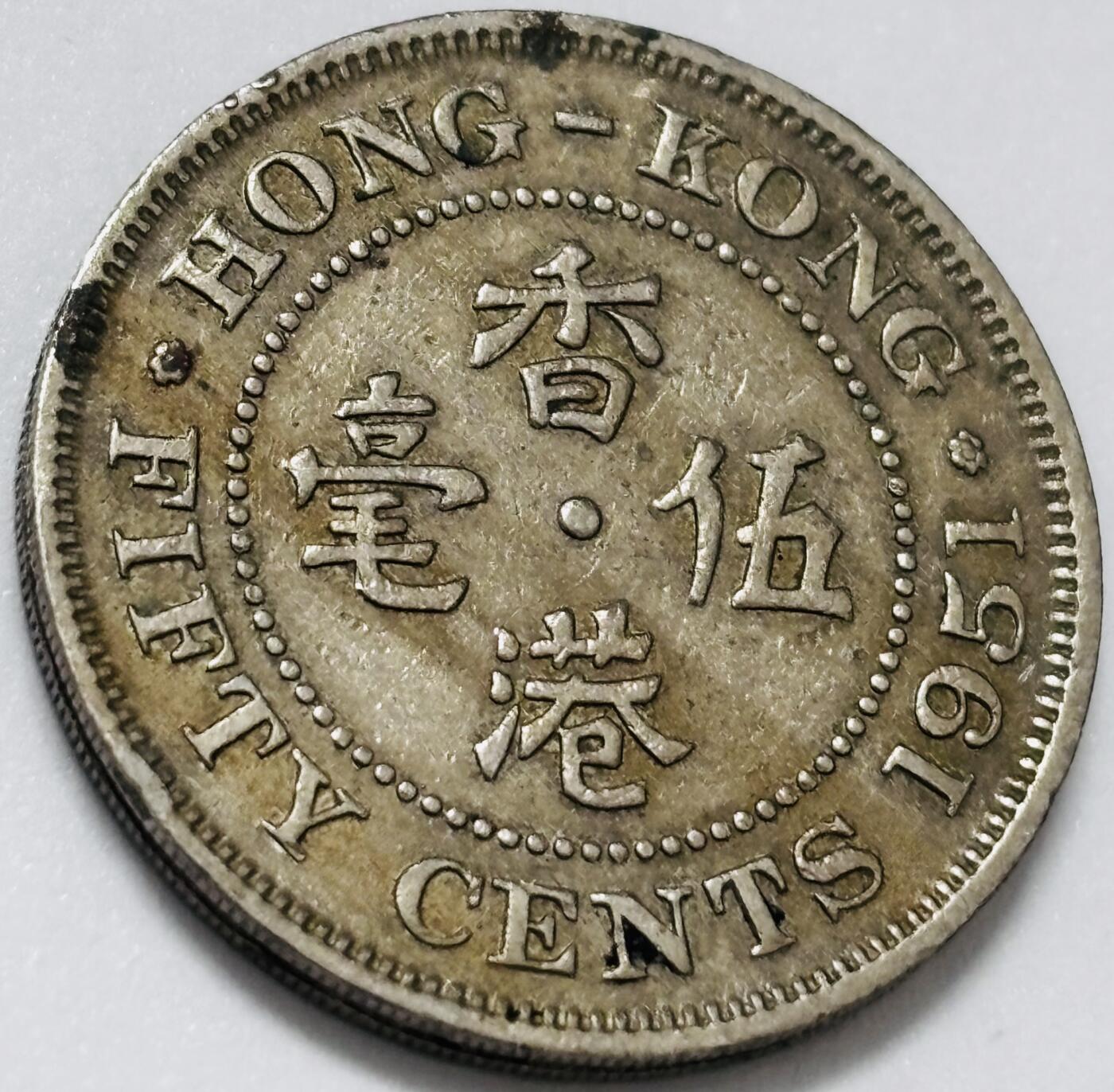 文馨钱币收藏第 285 场，【 长期接收代拍品】银币，评级币，散币场