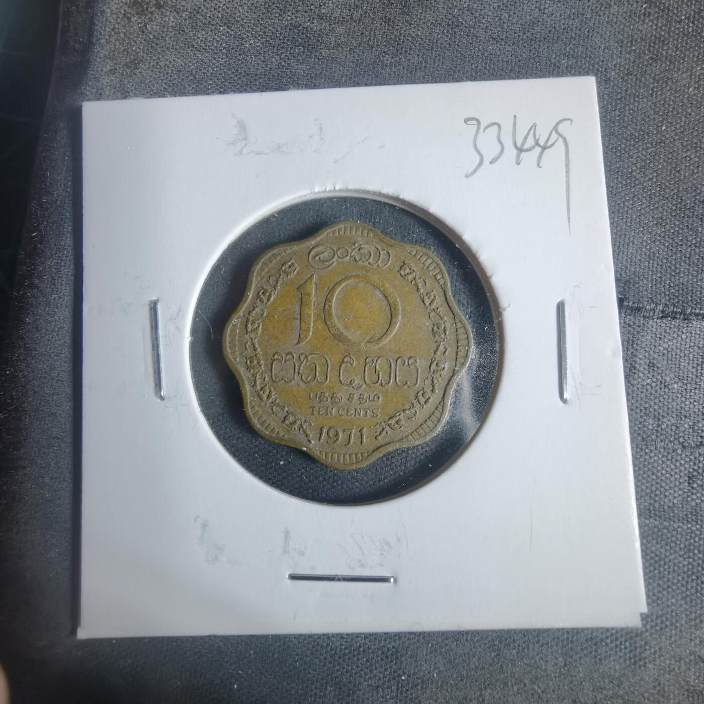 沼泽如烟--第933场 斯里兰卡1971年十分