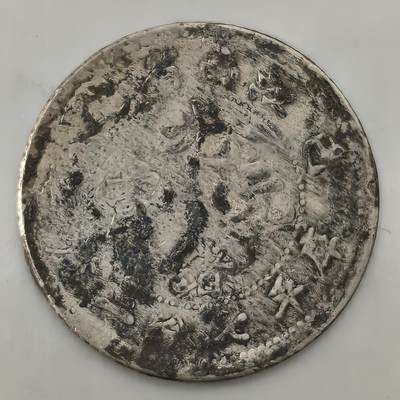 Krab外币市集Vol.26 - 中国江南省造小银片