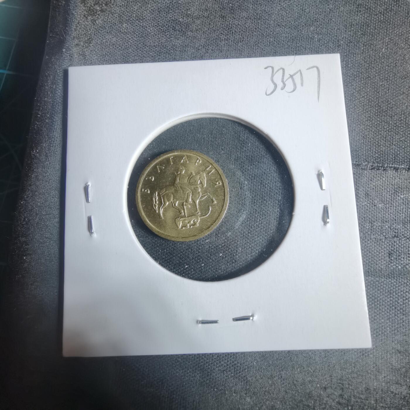 沼泽如烟--第933场 保加利亚1999年1斯托丁