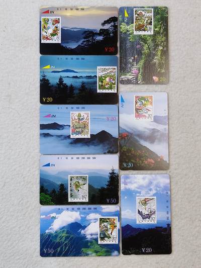 易卡拍卖第63期 - 井冈山（西游记）（精品地方卡）。易卡五星⭐️标。如图所示！