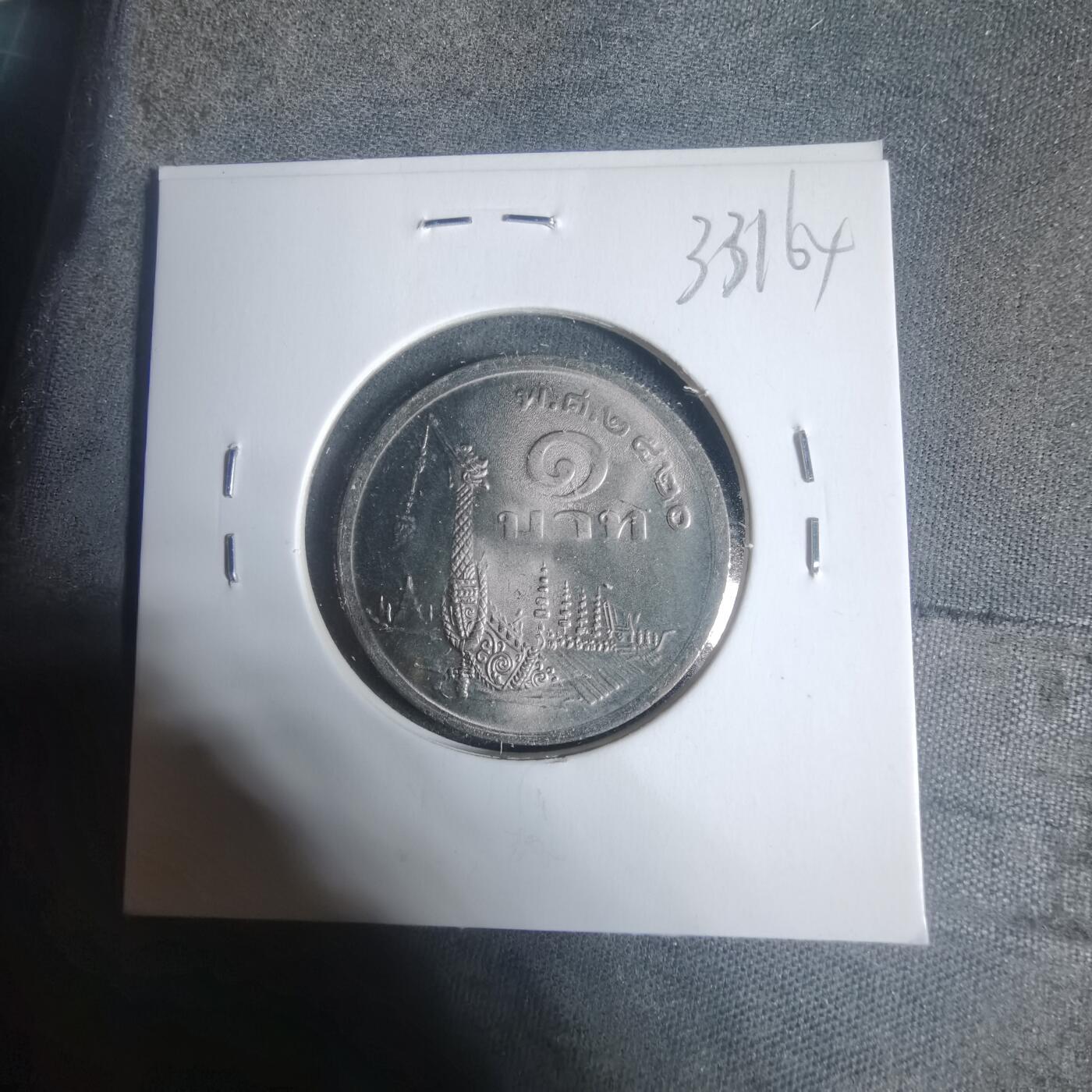 沼泽如烟--第933场 泰国