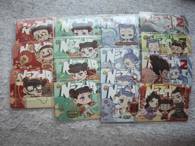 【随心含颖卡拍52期】卡游/集卡社/卡卡沃 抽卡机专场拍卖【无佣金】 - 卡游 哪吒横版qr卡一套 很少