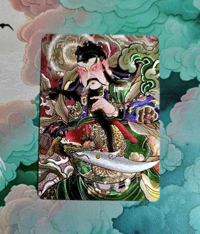 龙虎卡牌-六八场（无佣金，周五结拍，欢迎送拍） - 粗闪 李广 关羽