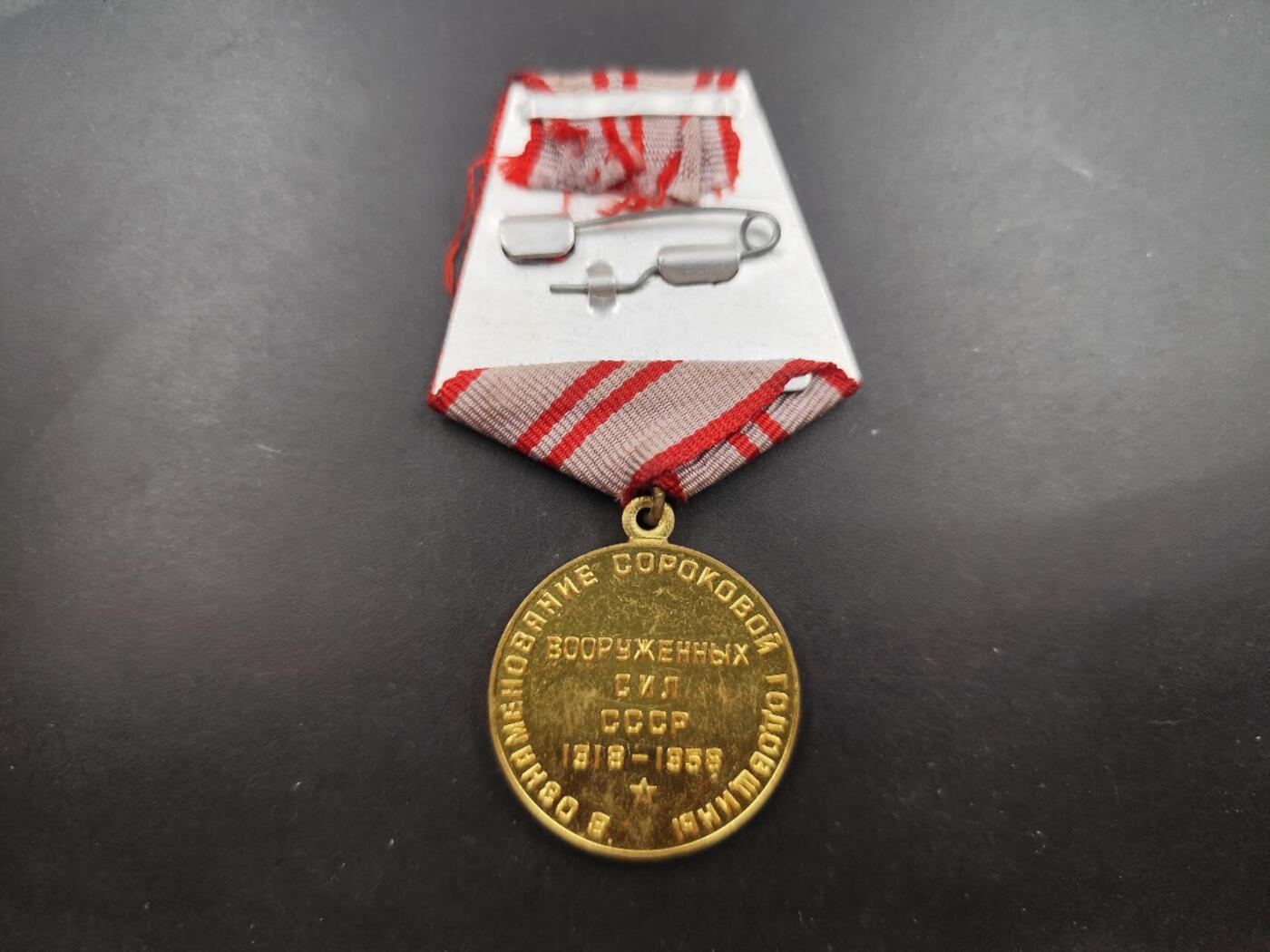 12月13日徽章钱币专场