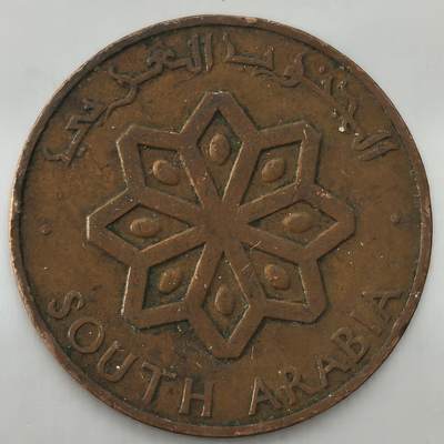 Krab外币市集Vol.26 - 南也门1964年5费尔