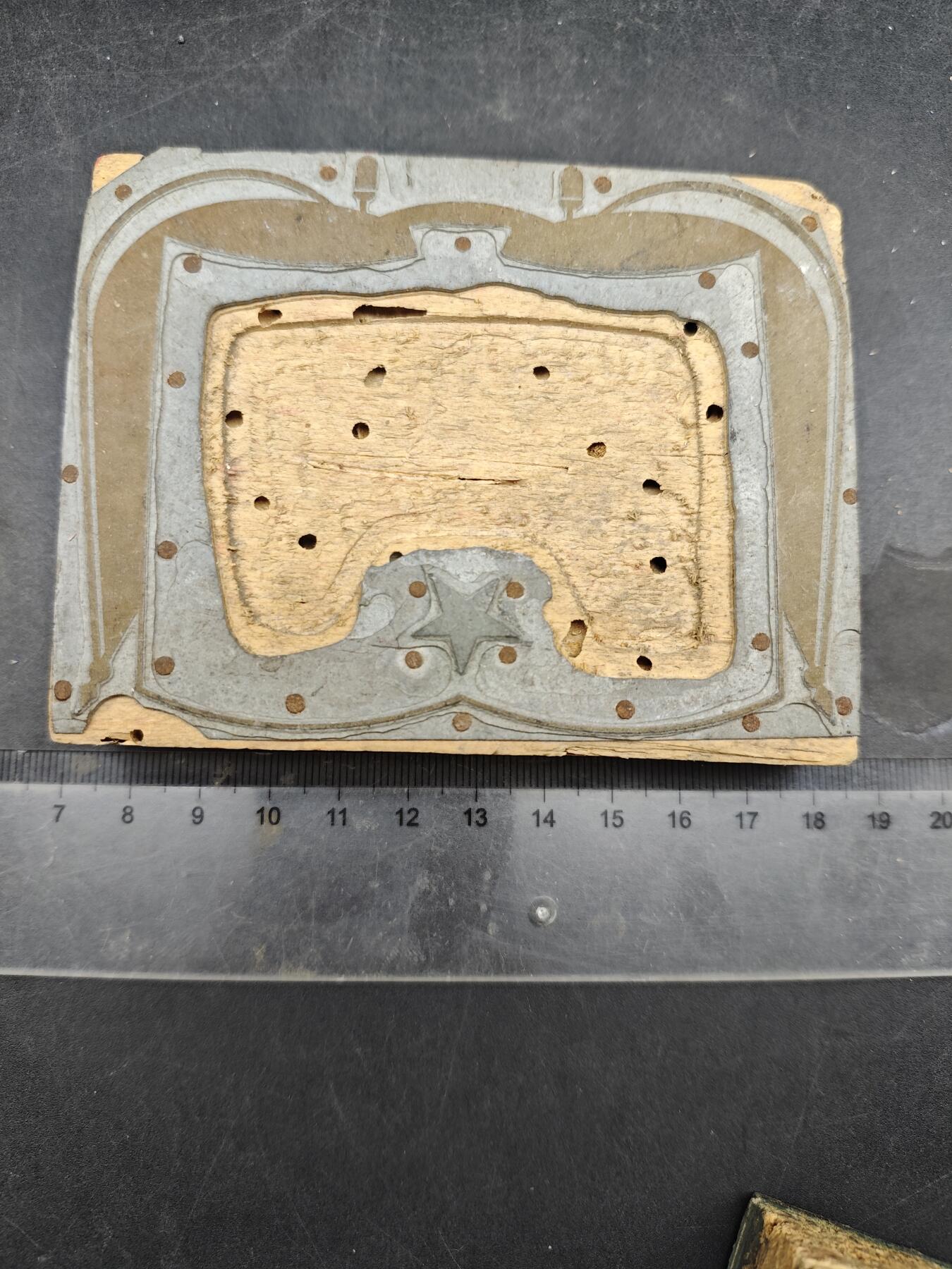 94期回流戒指饰品杂件纪念章丝路钱币专场 解放前后广告牌