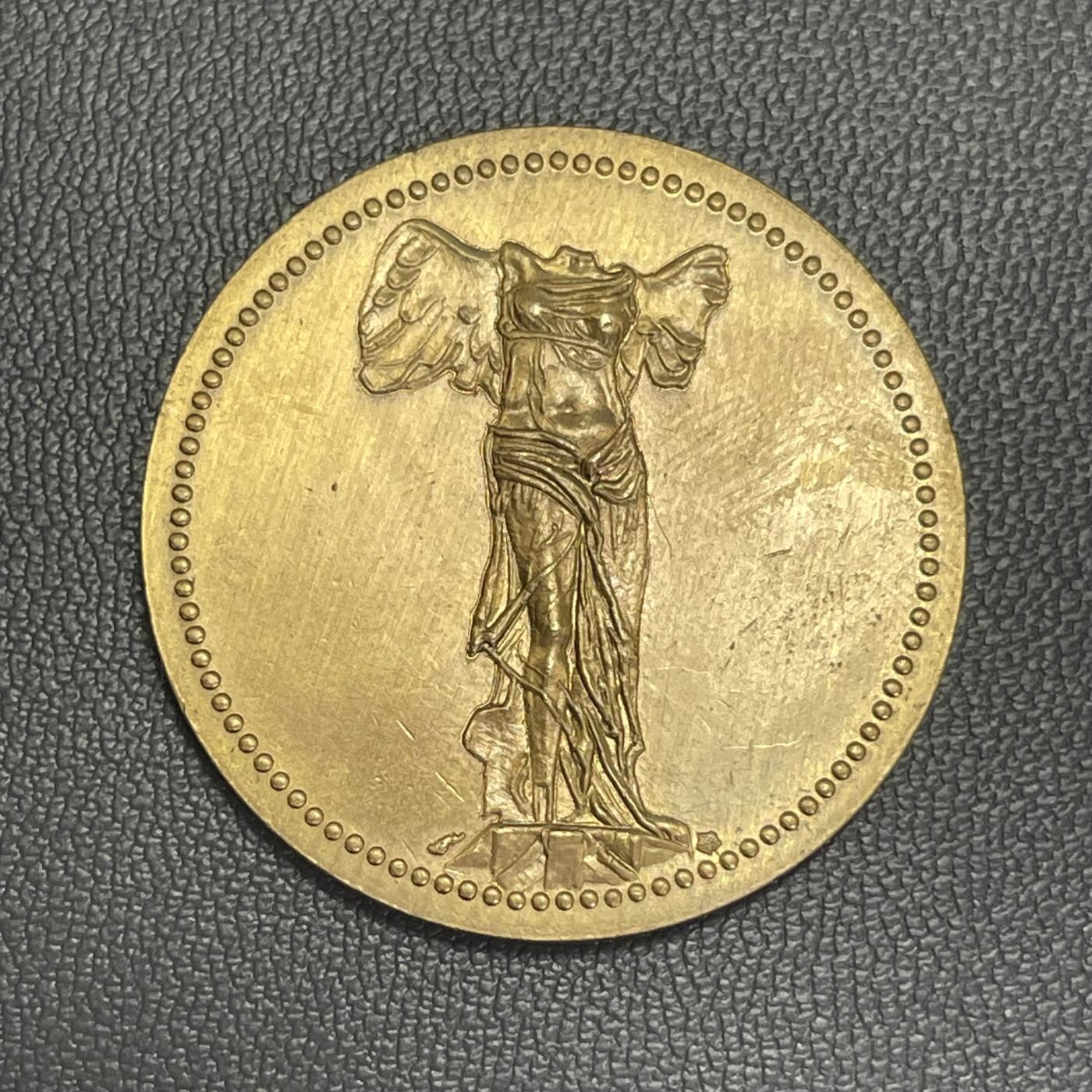 回流1215 法国卢浮宫胜利女神纪念章 正面为《萨莫色雷斯的胜利女神》卢浮宫三大镇馆之宝之一 背面为卢浮宫建筑主体