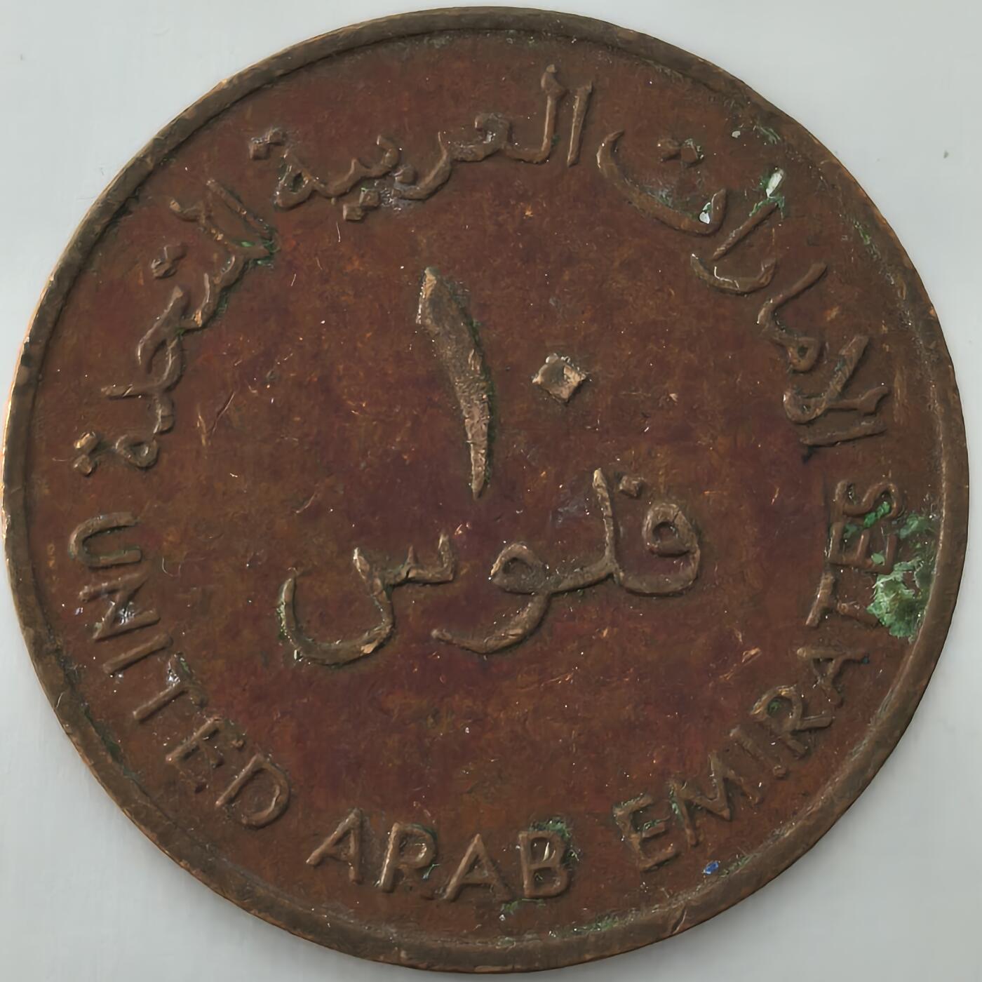 Krab外币市集Vol.26