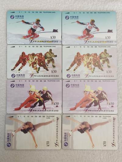 易卡拍卖第63期 - 九冬会，2套同拍。易卡五星标。如图所示！