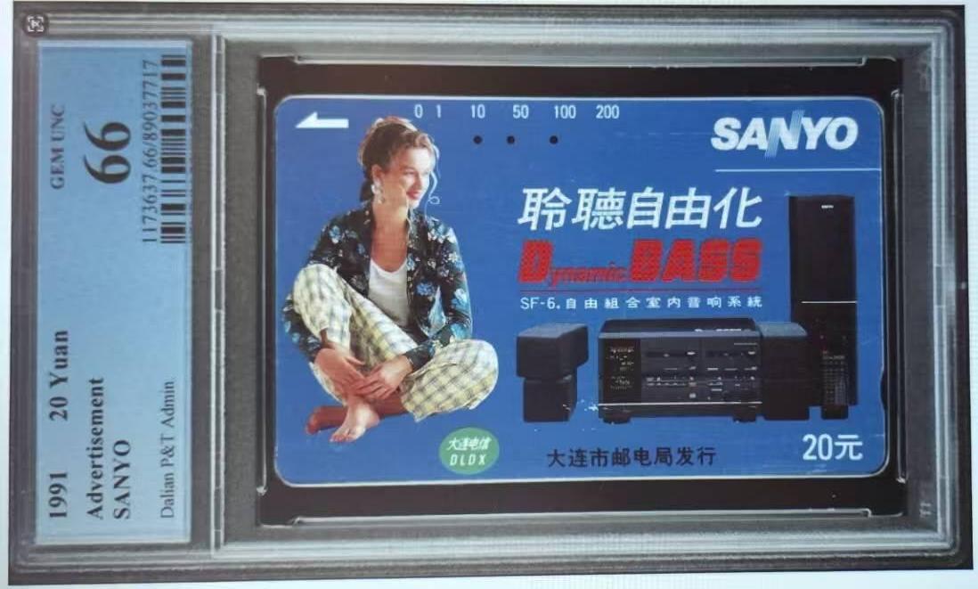 【琪哥网】评级磁卡综合场(117）