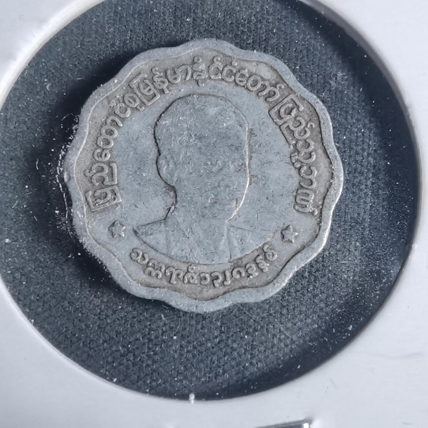 沼泽如烟--第933场 缅甸