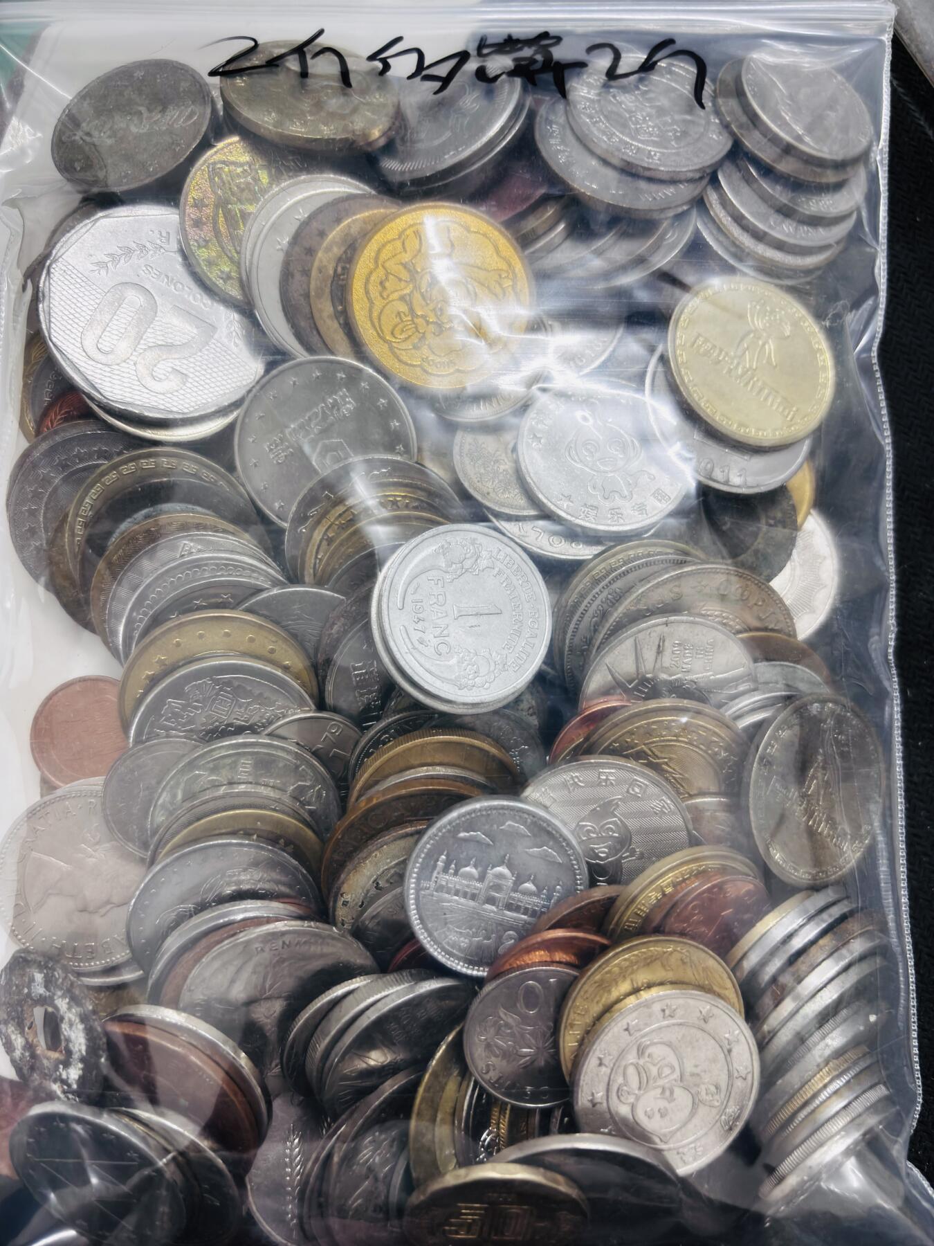 文馨钱币收藏第 285 场，【 长期接收代拍品】银币，评级币，散币场