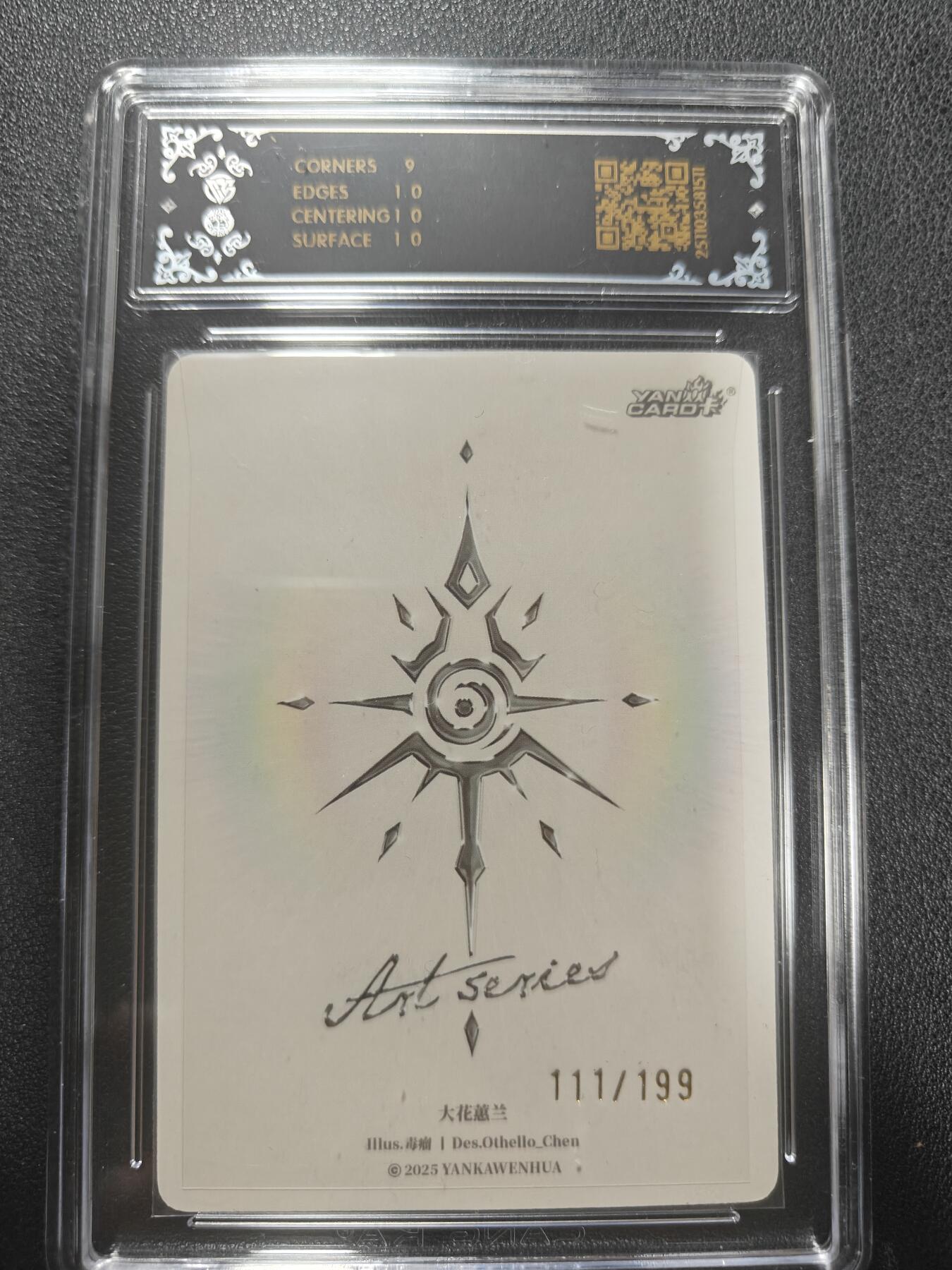 天玑星卡拍第150期《12.11周一截拍》持续收拍收评中 满赠卡需备注