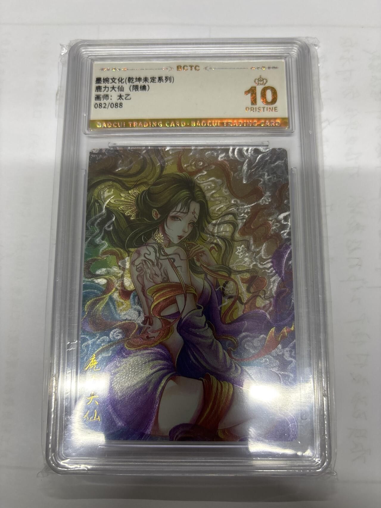 无忧无虑 第8期 出坑转让 随性拍卖 积攒人气 慢出不急 不寄存 默认微瑕 循环上架 介意勿拍 