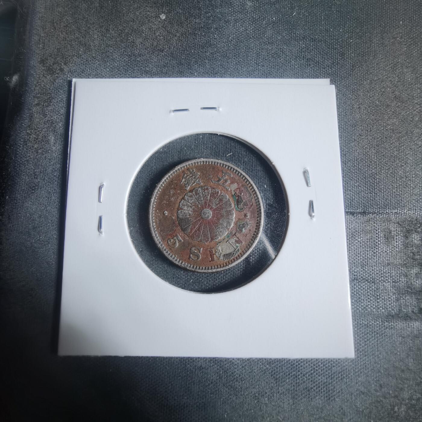 沼泽如烟--第933场 昭和二十七年菊五钱